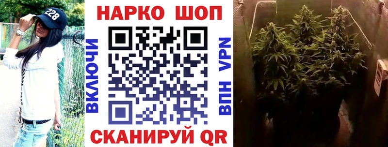 Все наркотики Шиханы Гашиш Alpha-PVP Меф МАРИХУАНА АМФ Cocaine