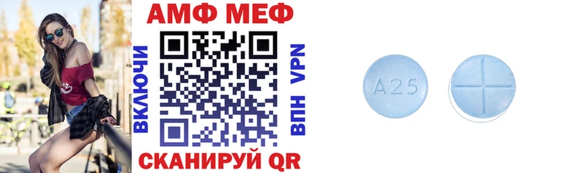 ОМГ ОМГ ссылки  Шиханы  Амфетамин Premium 