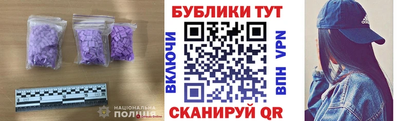 маркетплейс телеграм  Шиханы  Ecstasy круглые  ОМГ ОМГ маркетплейс 