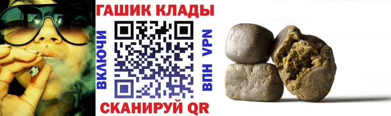ГАШИШ Изолятор  наркотики  Шиханы 