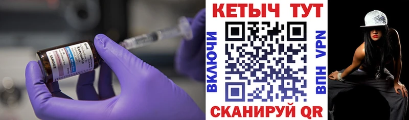 КЕТАМИН VHQ  закладка  omg рабочий сайт  Шиханы 