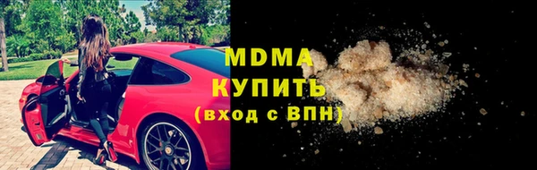 ALPHA-PVP Алексеевка