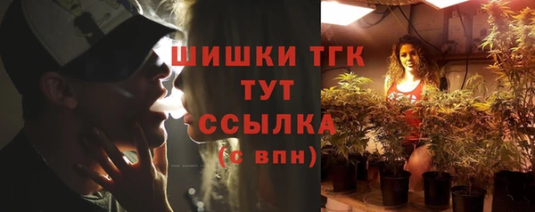 гашишное масло Абинск
