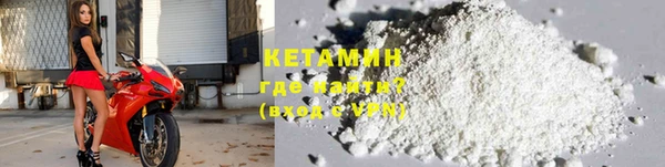 гашишное масло Абинск