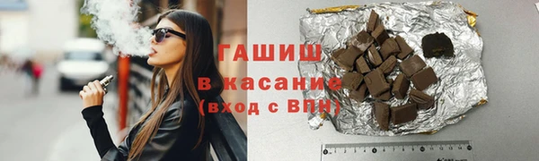 тгк Абаза