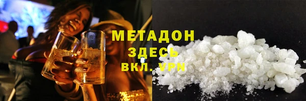 мдма Нефтекумск
