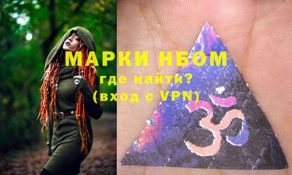 гашишное масло Абинск