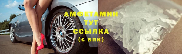 мдма Нефтекумск