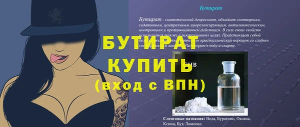 меф Нефтегорск