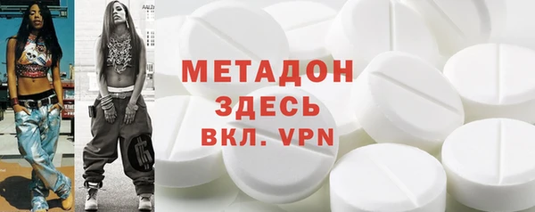 гашишное масло Абинск