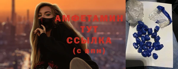 стаф Абдулино