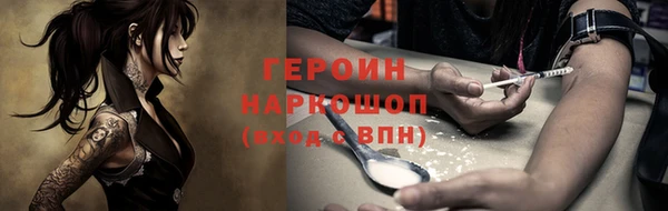 меф Нефтегорск