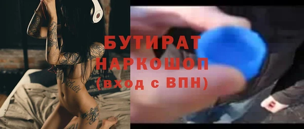стаф Абдулино