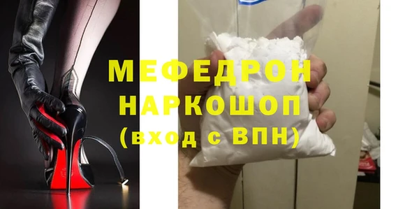 гашишное масло Абинск