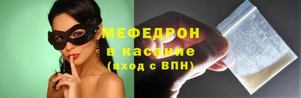 тгк Абаза