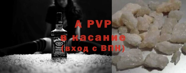 тгк Абаза