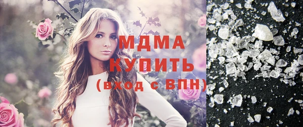 тгк Абаза