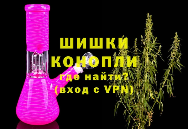 мдма Нефтекумск