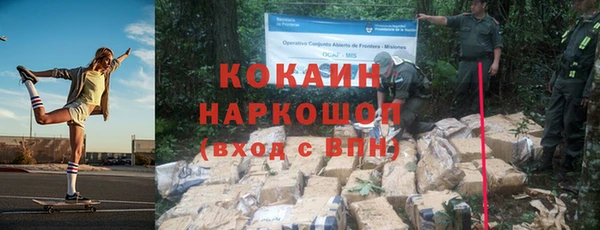 стаф Абдулино