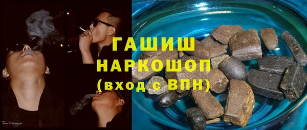 стаф Абдулино