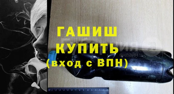 стаф Абдулино
