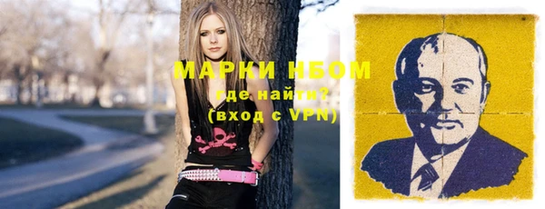 гашишное масло Абинск