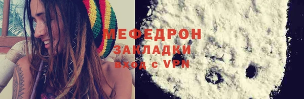 тгк Абаза