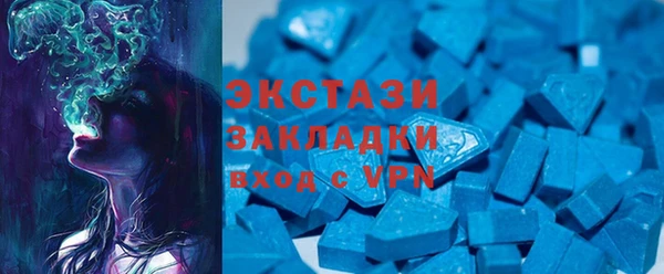 стаф Абдулино