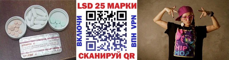 LSD-25 экстази кислота Шиханы