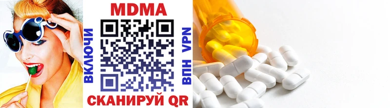 закладки  Шиханы  МДМА молли 