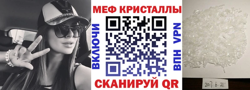 Меф VHQ  Шиханы 