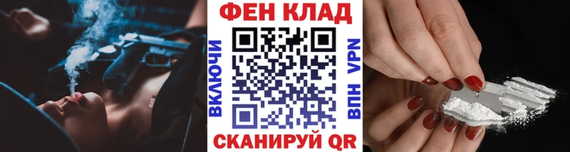 нарко площадка как зайти Шиханы Первитин винт сколько стоит